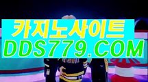 사설바카라추천▷【▶aab889。ＣＯＭ◀】【▶희법망울했수돼◀】국내바카라 국내바카라 ▷사설바카라추천