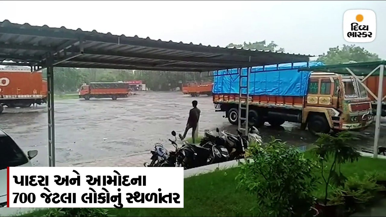 ઢાઢર નદીમાં પૂરને પગલે કાંઠા વિસ્તારના ગામોને એલર્ટ, 700 લોકોનું સ્થળાંતર કરાયું, પાદરા-કરજણ રોડ બંધ