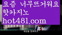 【카지노후기】마이다스카지노- ( ∑【 hot481.com 】∑) -바카라사이트 우리카지노 온라인바카라 카지노사이트 마이다스카지노 인터넷카지노 카지노사이트추천 【카지노후기】