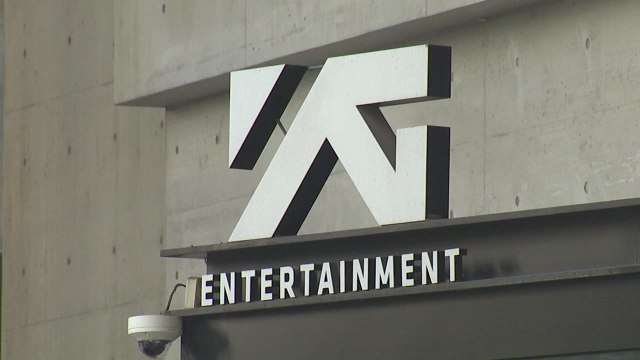 빅뱅 노래 안 들어요 ...벼랑 끝 YG 왕국 / YTN