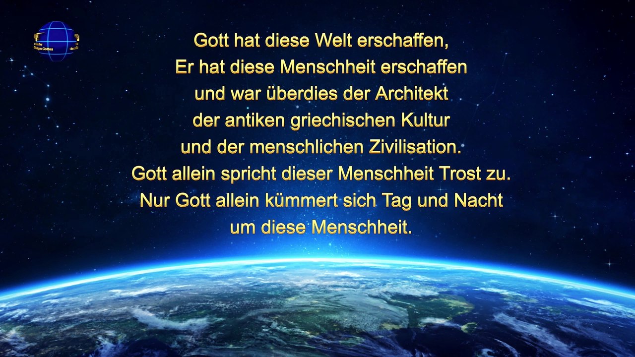 Das Wort Gottes | Gott waltet über das Schicksal der gesamten Menschheit (Auszug I)