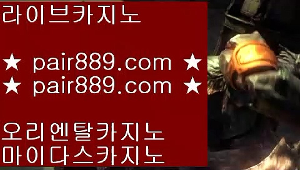 필리핀카지노에이전트✔리쟐파크카지노 | pair889.com | 리쟐파크카지노 | 솔레이어카지노 | 실제배팅✔필리핀카지노에이전트