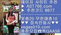 배구라이브스코어   ぺ 사다리게임 【 공식인증 | AST766.com | 가입코드 8877  】 ✅안전보장메이저 ,✅검증인증완료 ■ 가입*총판문의 GAA56 ■스포츠토토베트맨 ⅓ 사설스포츠배팅 ⅓ 믈브중계 ⅓ 사설안전놀이터   ぺ 배구라이브스코어