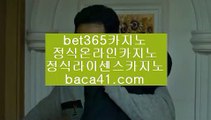 masterpokerclub⊙◈zzyzx클럽▦baca41.com▦썬시티게임▦OKADA마닐라▦baca41.com⊙◈masterpokerclub