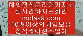 온라인카지노○○마닐라여자‡‡‡필리핀여자‡midas9.com‡‡동남아여행‡‡‡동남아카지노‡‡‡카지노해외여행‡‡○○온라인카지노