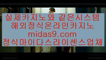 #온라인바카라,#필리핀바카라 #필리핀씨오디,#라이브바카라 pb-2020.com,midas9.com,midas9.com #먹튀검증업체,#믿을수있는사이트,#먹튀보증 #필리핀마이다스,#라이브바카라,#씨오디 midas9.com,pb-2020.com,midas9.com #로또당첨번호조회 이 #로또당첨번호조회