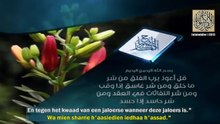 Ochtend Gedenkingen [+Transcriptie] volgens Al-Qur'aan en Sunnah - Mishary Al-'Afaasy