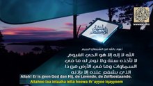 Avond Gedenkingen [+Transcriptie] volgens Al-Qur'aan en Sunnah - Mishary Al-'Afaasy