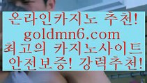 세부카지노(oo)[(( goldmn6。ＣOＭ ))] - 마이다스카지노#카지노사이트#온라인카지노#바카라사이트#실시간바카라(oo)세부카지노