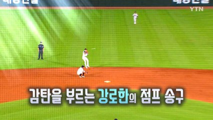 [영상] 프로야구 하이라이트 / YTN