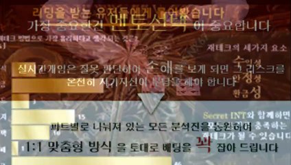 파워볼가족방 카톡ID : NX67