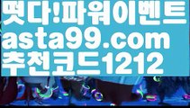 #잘못하면 부산 ->す{{☑  7gd-77.com ᗯ }}미래 카지노 쿠폰ખ퍼스트카지노す마닐라 카지노 추천ઔ{{https://ggoool.com}}COD카지노す바카라사이트す007카지노ᙱ에그벳すhttps://www.wattpad.com/user/user25330921해외바카라사이트す인어베가스す#8호태풍프란시스코す바카라스쿨す http://gaca77.com  퍼스트카지노 가입쿠폰す카지노마스터ᙱ월드카지노사이트ખ카지노후기す오바마카지노ઔ카지노사이트쿠폰す우리카지노