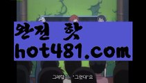 『퍼스트카지노 가입쿠폰』φ바카라룰 ( Θ【 hot481.com  】Θ) -바카라줄타기방법 바카라규칙 온라인바카라 온라인카지노 마이다스카지노 바카라추천 모바일카지노 φ『퍼스트카지노 가입쿠폰』