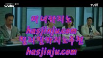 카지노정킷방  ⑴ ✅캐슬 피크 호텔     https://jasjinju.blogspot.com   캐슬 피크 호텔✅ ⑴  카지노정킷방