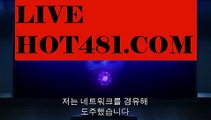 【실시간】【바카라줄타기】‍‍‍해외바카라사이트- ( Θ【 hot481.com】Θ) -바카라사이트 코리아카지노 온라인바카라 온라인카지노 마이다스카지노 바카라추천 모바일카지노 ‍‍‍【실시간】【바카라줄타기】