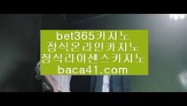 바카라필승전략§§§말라테베이멘션▦baca41.com▦코인카지노▦바카라대회▦baca41.com§§§바카라필승전략