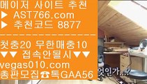 NPB라이브   ⑵ 승오버배팅 【 공식인증 | AST766.com | 가입코드 8877  】 ✅안전보장메이저 ,✅검증인증완료 ■ 가입*총판문의 GAA56 ■MLB사이트 ♧ NPB관련사이트 ♧ KBO중계2021 ♧ KBO스탯사이트   ⑵ NPB라이브