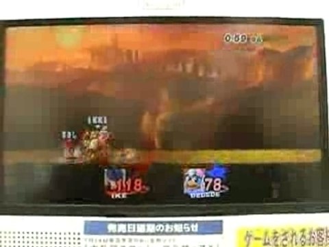 Ike vs roi Dadidou 5 super smash bros brawl