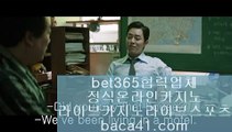 말라테로빈손♠️♠️♠️오카다스피드게임▦baca41.com▦말라테베이멘션▦붐카지노▦baca41.com♠️♠️♠️말라테로빈손