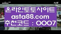 ✅슈퍼맨카지노✅  ∀  블랙잭   【【【【   asta99.com  ☆ 코드>>0007 ☆  】】】  룰렛테이블わ강원랜드앵벌이の실제토토사이트づ토토사이트む라이브스코어  ∀  ✅슈퍼맨카지노✅