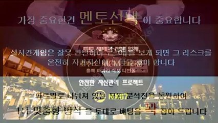 키노사다리분석기 카톡ID : NX67