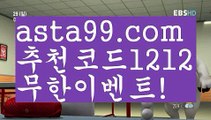 【파워볼예측사이트】†【 asta99.com】 ᗔ【추천코드1212】ᗕ ༼·͡ᴥ·༽파워볼api【asta99.com 추천인1212】파워볼api ✅ 파워볼 ౯파워볼예측 ❎파워볼사다리  ౯파워볼필승법౯ 동행복권파워볼✅ 파워볼예측프로그램 ❎파워볼알고리즘 ✳파워볼대여 ౯파워볼하는법౯ 파워볼구간 ❇【파워볼예측사이트】†【 asta99.com】 ᗔ【추천코드1212】ᗕ ༼·͡ᴥ·༽