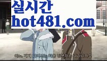 【실시간】【온라인카지노사이트】바카라룰 ( Θ【 hot481.com  】Θ) -바카라줄타기방법 바카라규칙 온라인바카라 온라인카지노 마이다스카지노 바카라추천 모바일카지노 【실시간】【온라인카지노사이트】