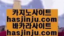 센트럴 마닐라  3 ✅파빌리온      https://www.hasjinju.com   파빌리온   카지노사이트 ✅ 3  센트럴 마닐라