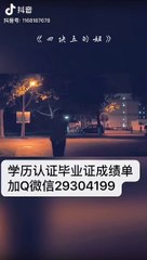 Q/微信29304199买美国文凭学历认证华盛顿天主教大学毕业证成绩单加 美国CWRU毕业证成绩单本科硕士雅思成绩单offer,在读证明/留信认证/使馆认证/Case Western Reserve University