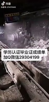 Q/微信29304199买美国文凭学历认证宾夕法尼亚州立大学毕业证成绩单加美国PSU毕业证成绩单本科硕士雅思成绩单offer,在读证明/留信认证/使馆认证/The Pennsylvania State University