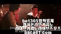 세부▨▨▨슈퍼카▦baca41.com▦말라떼힐스테이트카지노▦슬롯카지노▦baca41.com▨▨▨세부