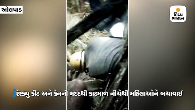 ઓલપાડમાં મકાન ધરાશાયી થતા બે મહિલા દબાઈ, કાટમાળમાં માત્ર માથું દેખાતું હતું