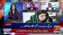 PMLN will receive a shock wave in few days - Rana Azeem