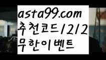 【언더오버 배팅】∰【 asta99.com】 ↕【추천코드1212】ᗕεїз분데스리가배팅【asta99.com 추천인1212】분데스리가배팅파워볼마틴✧ʕ̢̣̣̣̣̩̩̩̩·͡˔·ོɁ̡̣̣̣̣̩̩̩̩✧프로그램파워볼하는법⍡파워볼구간보는법파워볼시스템배팅파워볼수익내기토토파워볼하는법⍡파워볼대중소양방파워볼구간파워볼분포도파워볼마틴✧ʕ̢̣̣̣̣̩̩̩̩·͡˔·ོɁ̡̣̣̣̣̩̩̩̩✧패턴파워볼엑셀✄파워볼예측༼·͡ᴥ·༽파워볼롤링총판파워볼오프라인매장파워볼녹이기파워볼받치기파워볼마틴✧ʕ