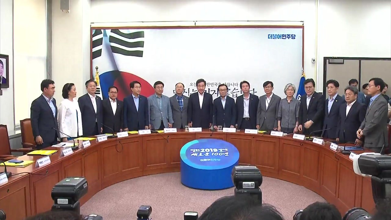 고위 당·정·청 열려..."日 의존 탈피할 것...명백한 도발 행위" / YTN