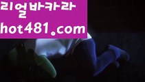 ||한성아바타||【 hot481.com】 ⋟【라이브】⏮바카라룰 ( Θ【 hot481】Θ) -바카라사이트 코리아카지노 온라인바카라 온라인카지노 마이다스카지노 바카라추천 모바일카지노 ⏮||한성아바타||【 hot481.com】 ⋟【라이브】