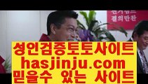 명품감정  び   실제토토 -   asta99.com 추천인 0007  - 실제토토   び  명품감정