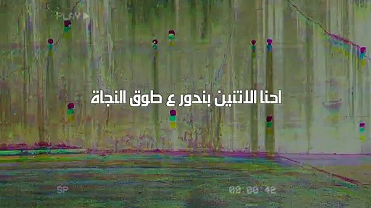 BiGSaM FEAT The Synaptik _ Da Mojanad - صراع - PRO(720P_HD)