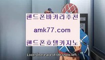 카지노쿠폰출금↩✨통장협박✨통협✨정켓방✨강제단도✨플배팅✨뱅배팅✨마틴시스템✨변형마틴✨강도랜드✨amk77.com✨↩카지노쿠폰출금