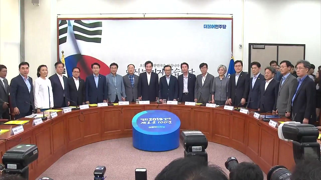 당·정·청 "내년 日 대응 예산 1조 원 넘게 반영" / YTN