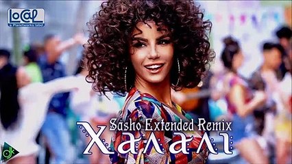 Ειρήνη Παπαδοπούλου Feat. Σταμάτης Χουχουλής - Χαλάλι (Sasho Extended Remix)