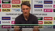 كرة قدم: كأس السوبر الألماني: بايرن لا يستطيع تكرار أخطاء كأس السوبر نفسها – كوفاتش