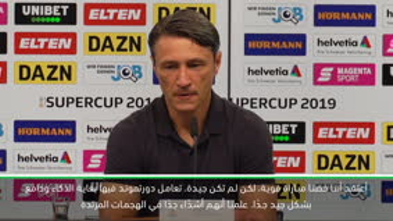 كرة قدم: كأس السوبر الألماني: بايرن لا يستطيع تكرار أخطاء كأس السوبر نفسها – كوفاتش