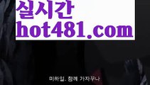 『개츠비 카지노 가입 쿠폰』【 hot481.com】 ⋟【라이브】‍‍‍바카라사이트추천- ( Ε禁【 hot481 】銅) -바카라사이트추천 사설카지노 부산파라다이스 리얼바카라 카지노블로그 생방송바카라 인터넷카지노사이트추천‍‍‍『개츠비 카지노 가입 쿠폰』【 hot481.com】 ⋟【라이브】