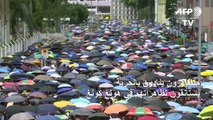 تظاهرات جديدة في هونغ كونغ غداة صدامات في حي سياحي
