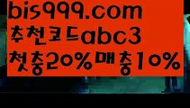 메이저토토사이트 {{bis999.com}}[추천인 abc3] 안전토토사이트 토토사이트 마늘밭ఋ 비타민픽 배구ಞ 유료픽 토토펀딩 토토위즈축구토토사이트 ఋ{{bis999.com}}[추천인 abc3] 사다리토토사이트ౡ 사설토토먹튀ಞ 사설토토적발 ఋ{{www.ggoool.com}}사설토토처벌  호날두 {{bis999.com}}[추천인 abc3]] 메시ಞ 박지성 프로토 월드시리즈 스페인리그 독일리그 ఋ토토박사 ᙵ토토위즈ᙵ토토펀딩 배구스포츠토토 {{bis999.c