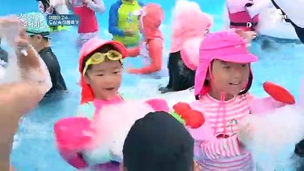 몰디브 까지 갈 필요 없다? 도심속 워터파크 고고~