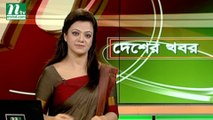 NTV Desher Khobor | 04 August 2019