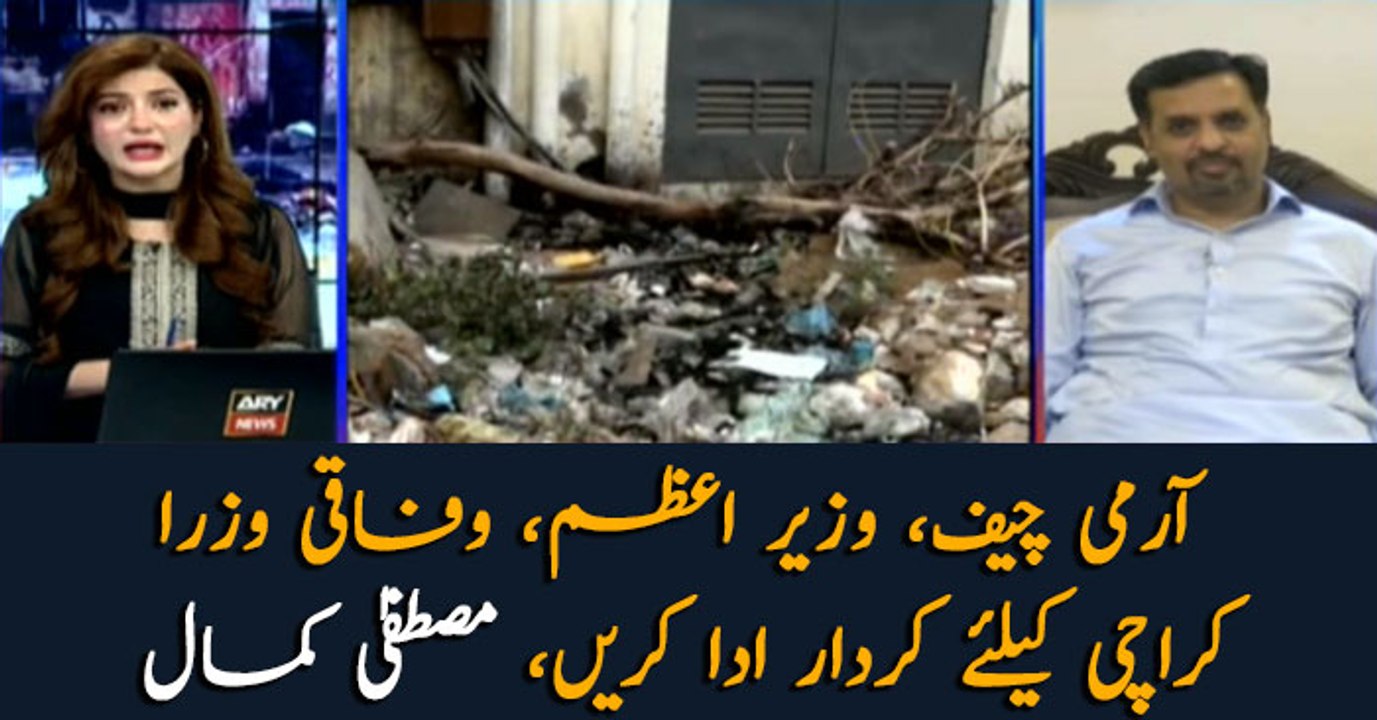 PM, Army Chief and Federal Ministers have to play role for Karachi: Mustafa Kamal