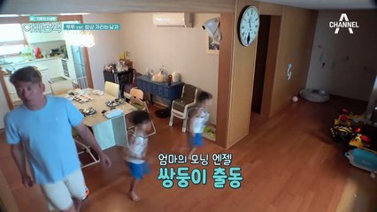 장인어른 식사까지 챙긴다! 밥상 차리는 남자, 스윗 경록♥